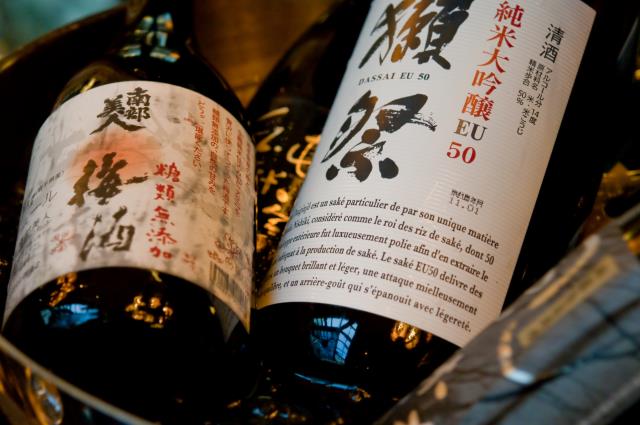 Le Nouvel an du saké aura lieu le 1er octobre. La date a été choisie car elle correspond au jour officiel d'autorisation de sakeification au Japon.
