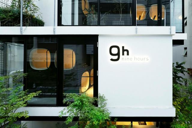 NTT Data étudiera le sommeil de ses clients dans des capsules-hôtels conçus avec 9h nine hours. Ici, l’hôtel 9h nine hours d’Akasaka.