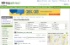 TripAdvisor retire le slogan « reviews you can trust » de ses sites anglosaxons