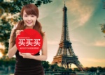 Maimaimaiii, un label destiné à la clientèle touristique chinoise