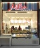 Millie’s Cookies arrive en gare