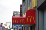 McDonald's et Starbucks ferment leurs établissements en Russie
